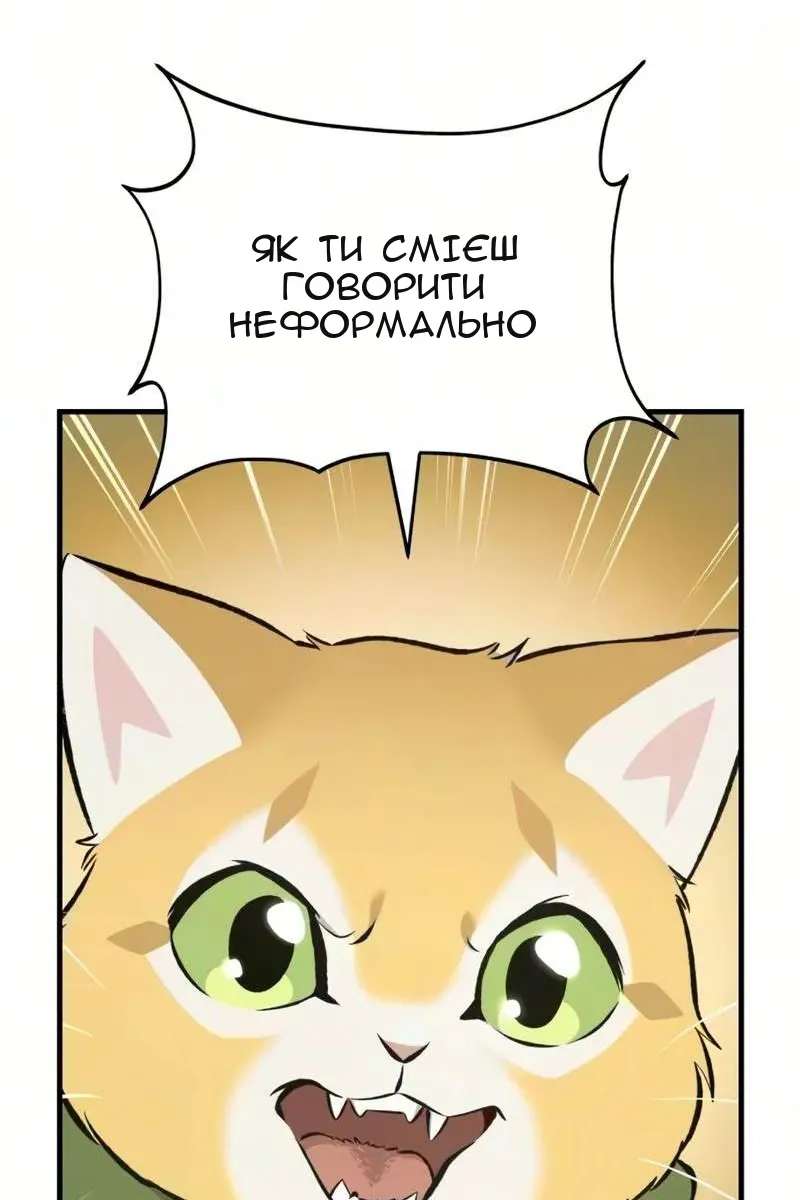 Сторінка 130