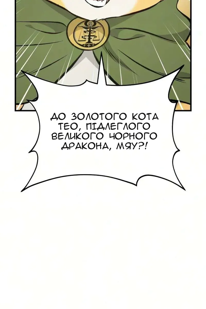 Сторінка 131