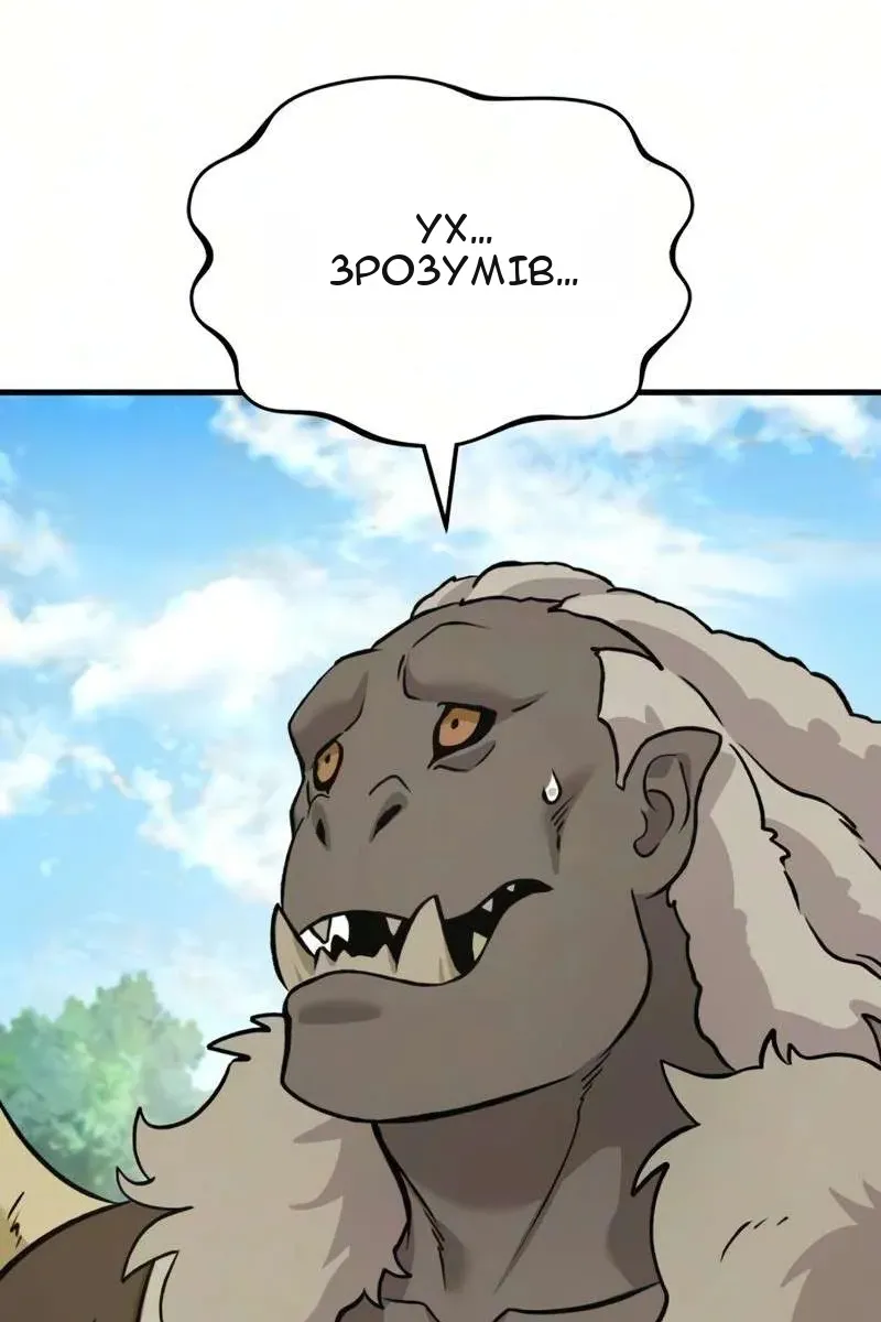 Сторінка 132