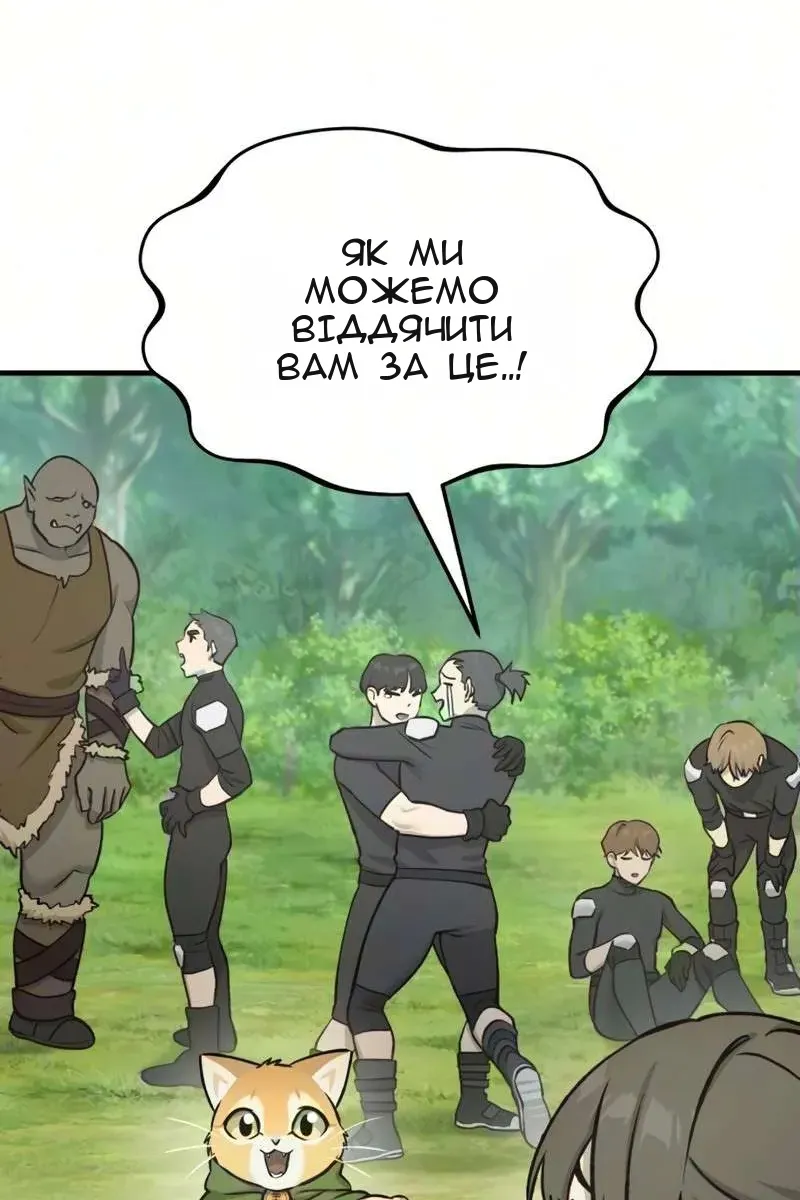 Сторінка 137
