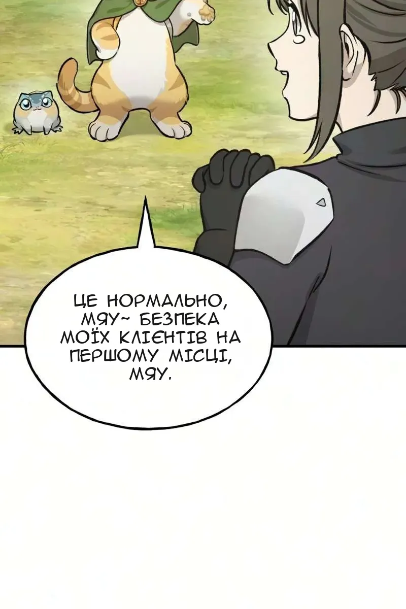 Сторінка 138