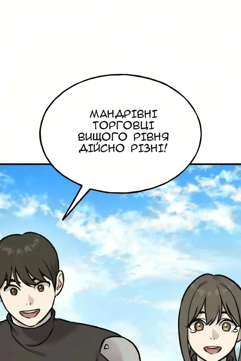 Сторінка 139