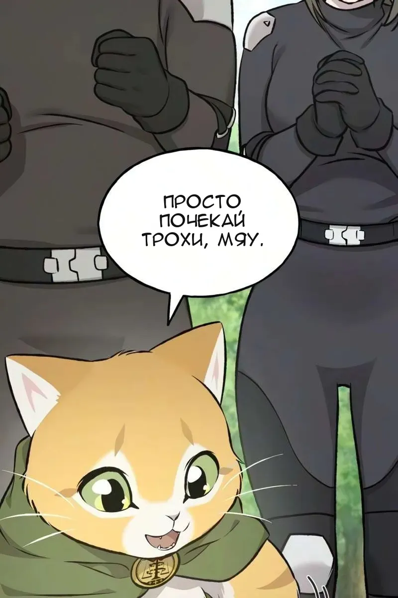 Сторінка 140