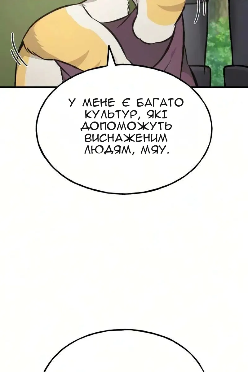 Сторінка 141