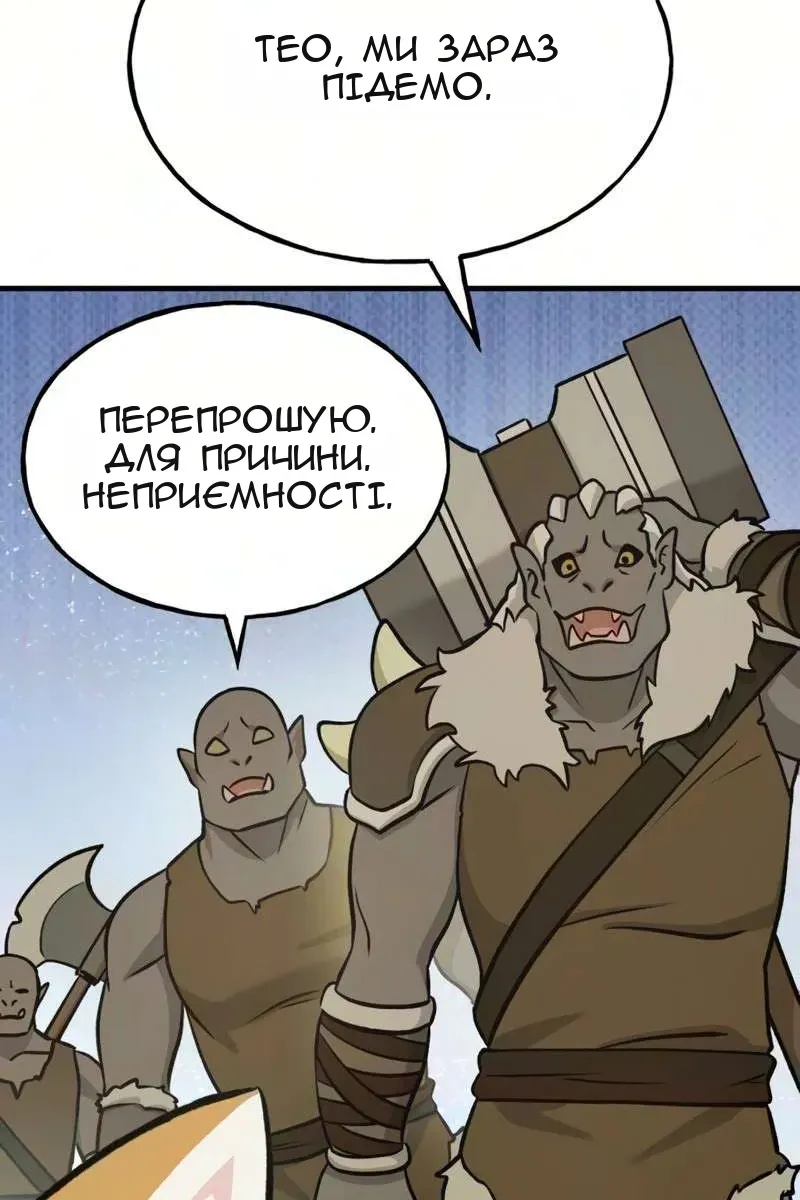 Сторінка 142