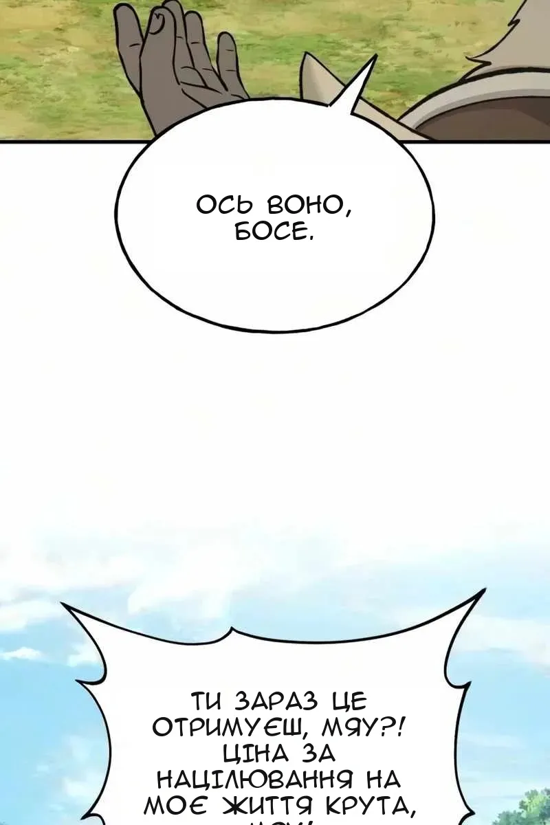 Сторінка 4
