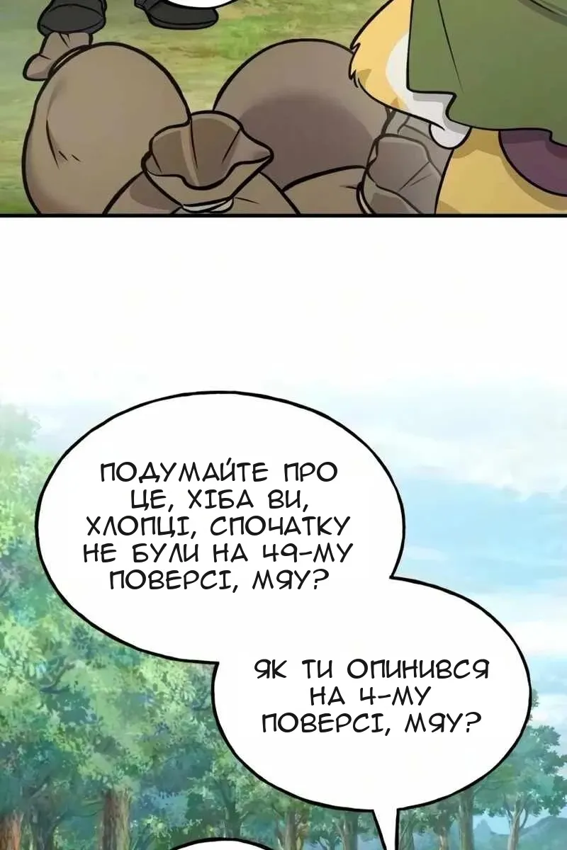 Сторінка 6