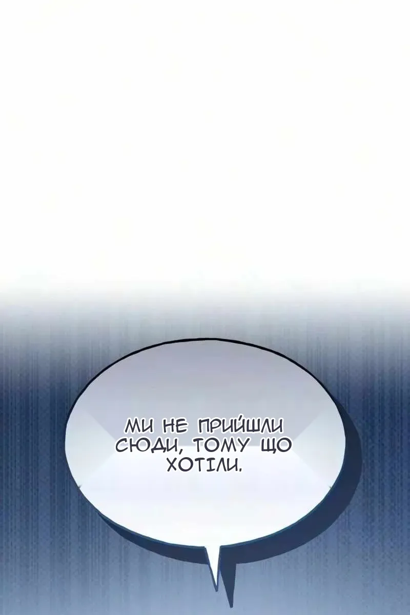Сторінка 8