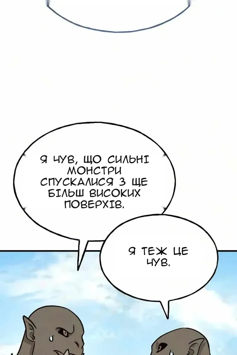 Сторінка 10