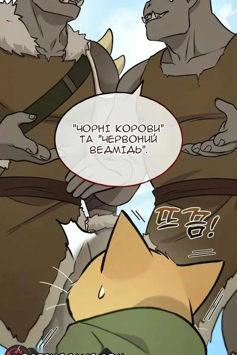 Сторінка 11