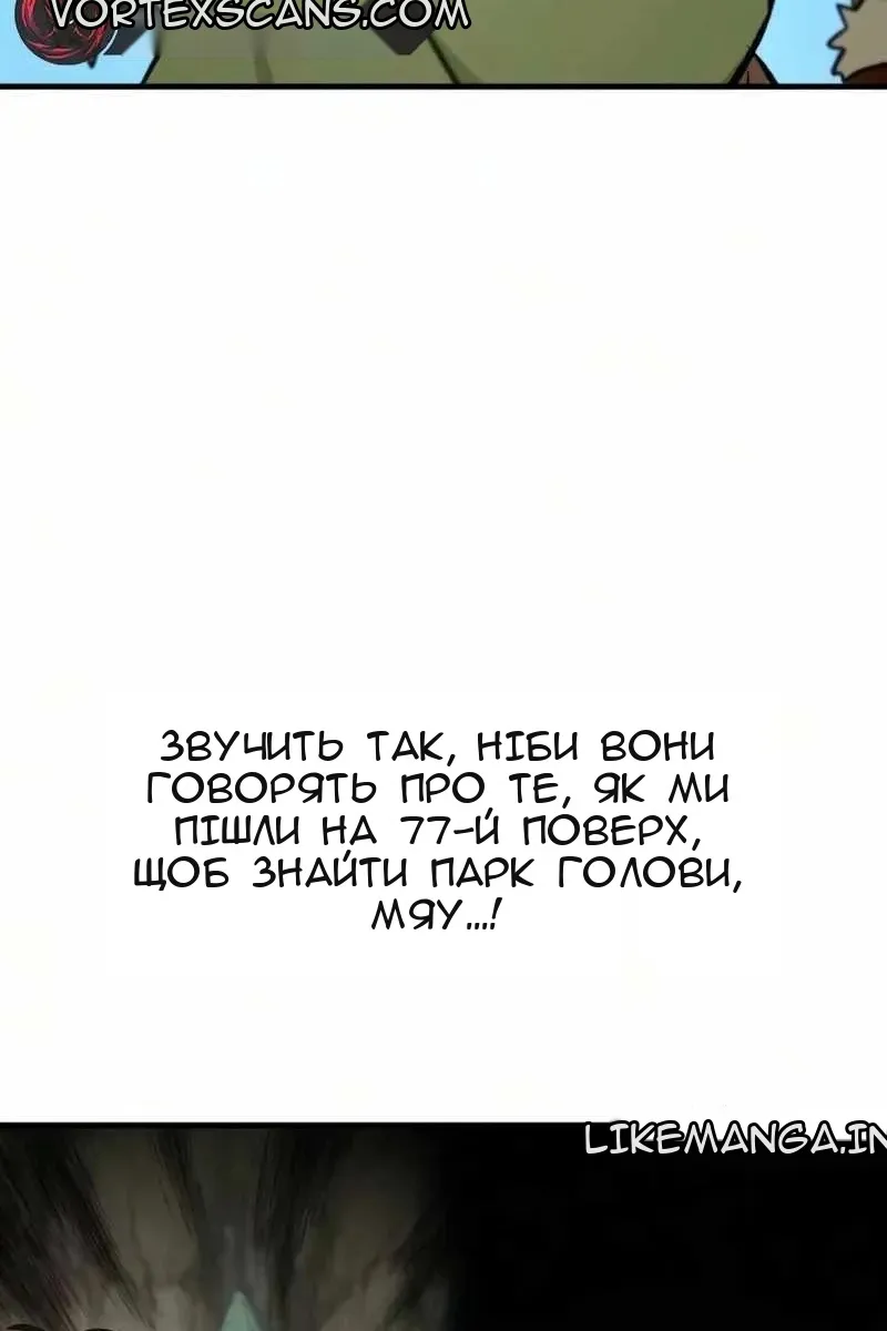 Сторінка 12
