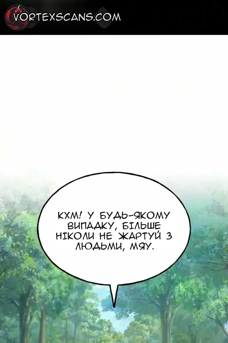 Сторінка 14