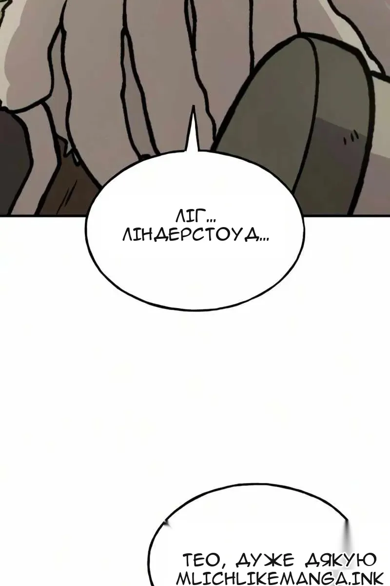 Сторінка 16