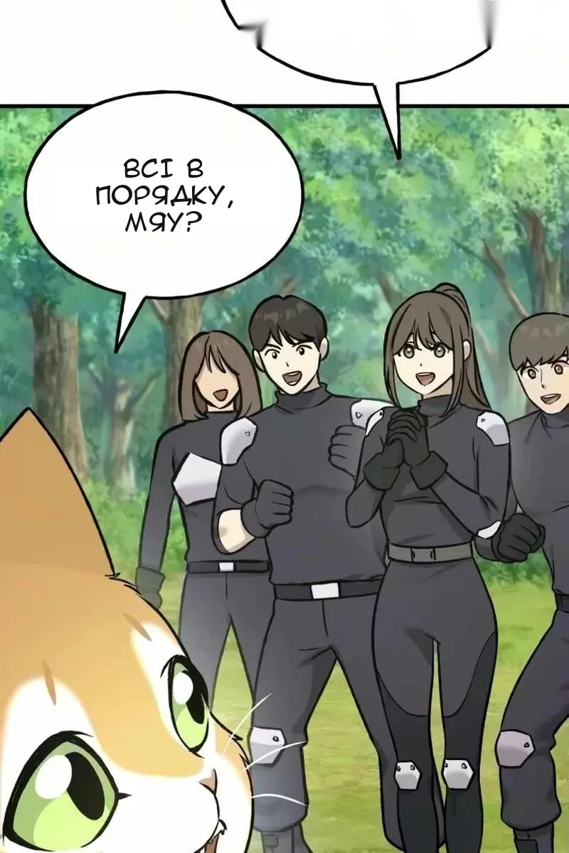 Сторінка 17
