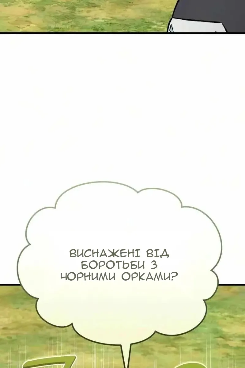Сторінка 20