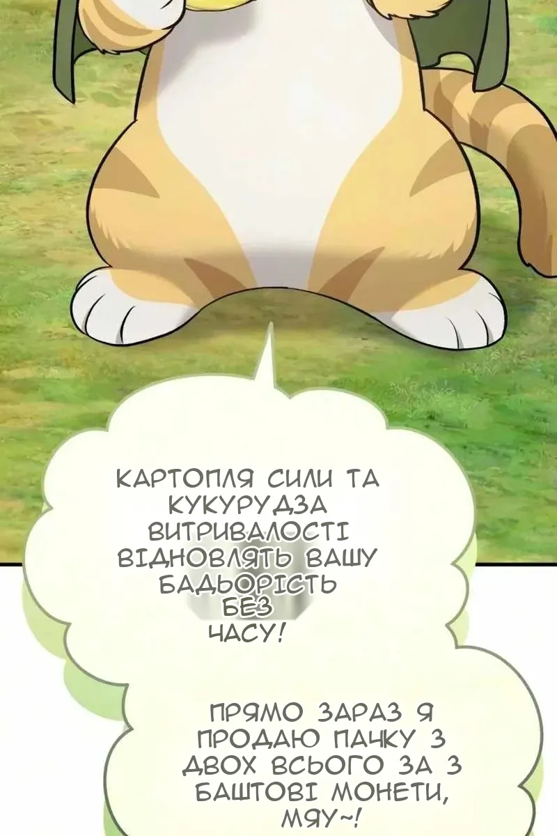Сторінка 22