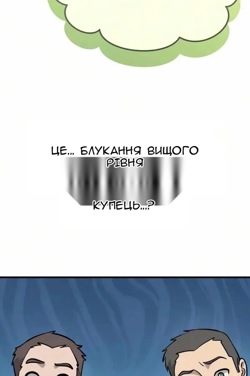 Сторінка 23