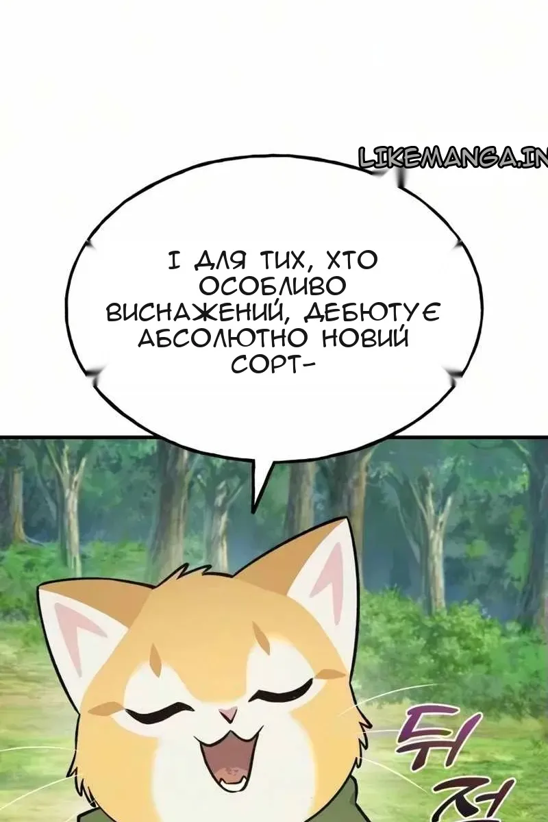 Сторінка 25