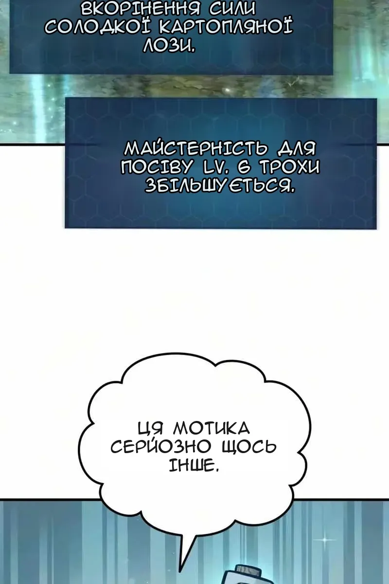 Сторінка 46