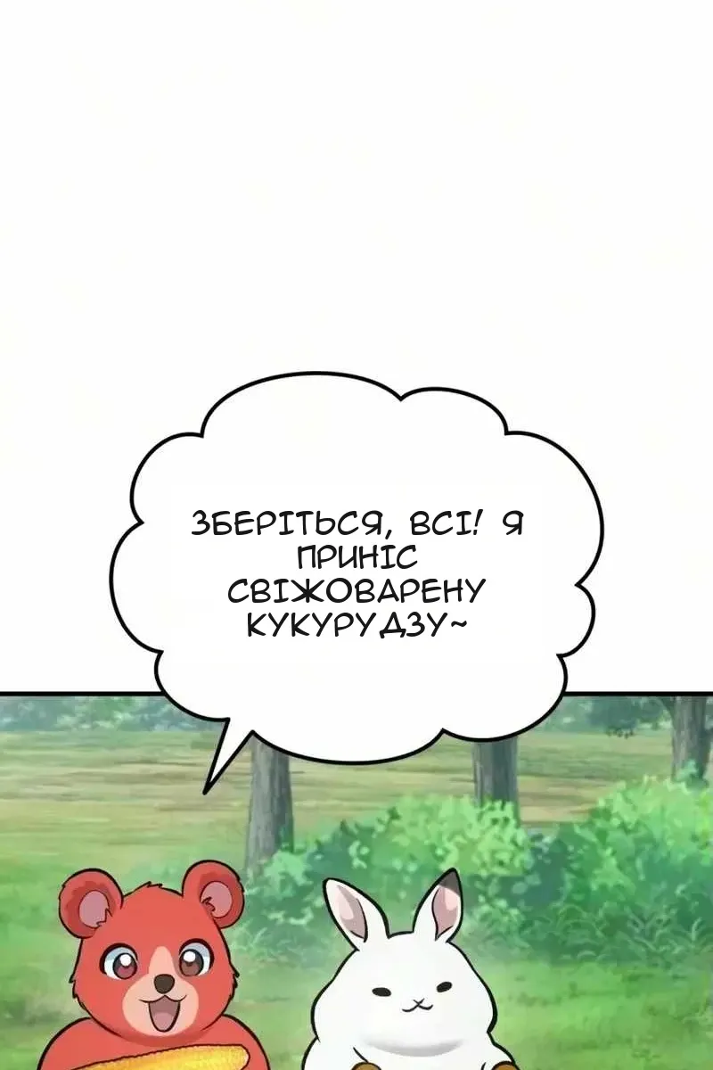 Сторінка 50