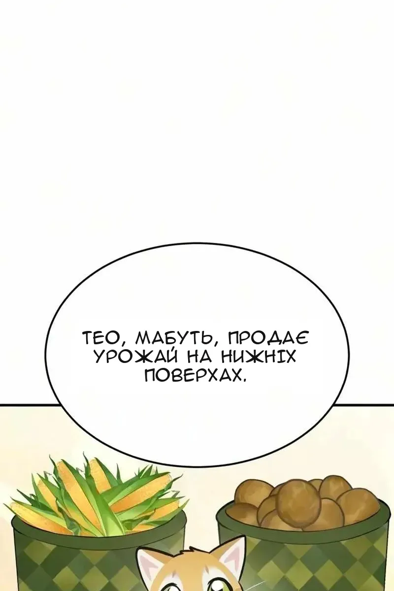 Сторінка 55