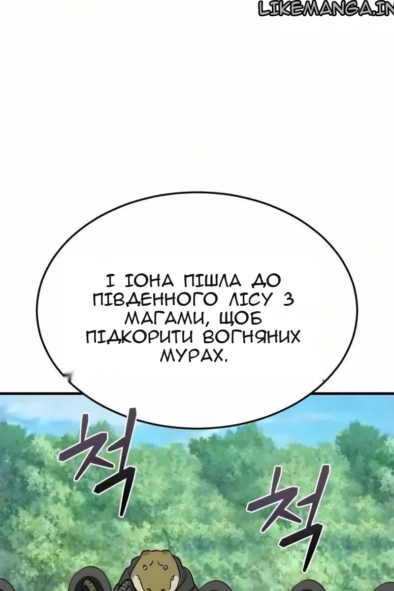 Сторінка 57