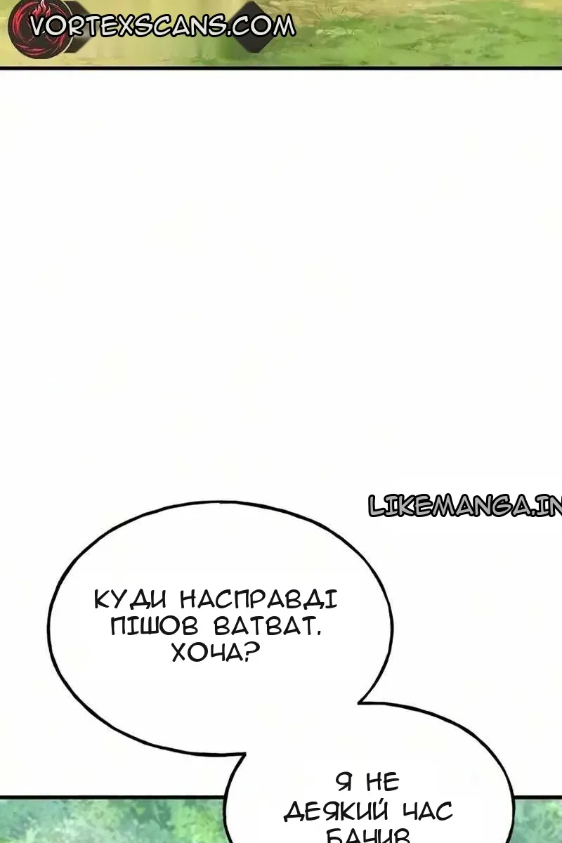Сторінка 59