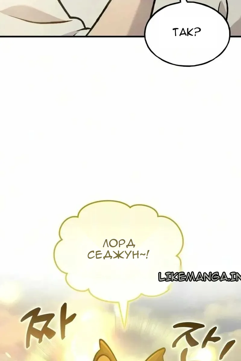 Сторінка 63