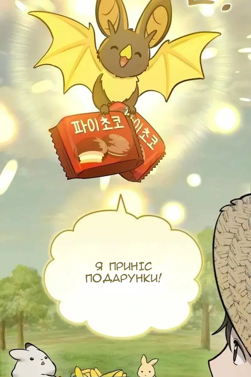 Сторінка 64