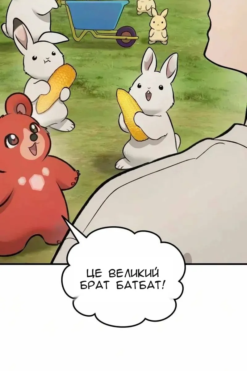 Сторінка 65