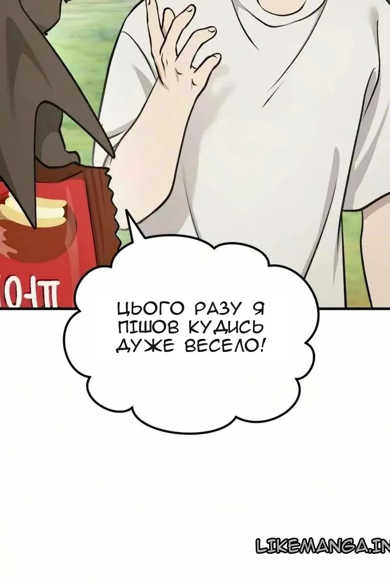 Сторінка 67