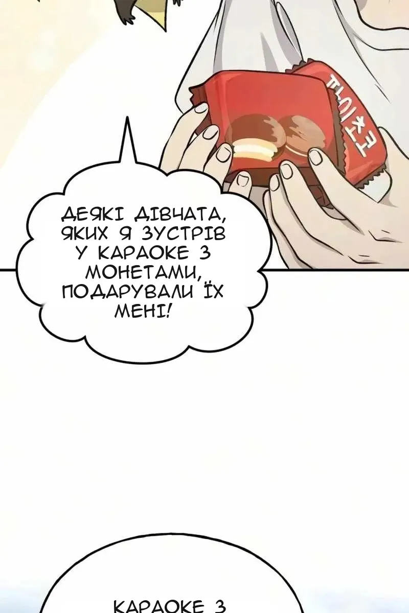 Сторінка 69