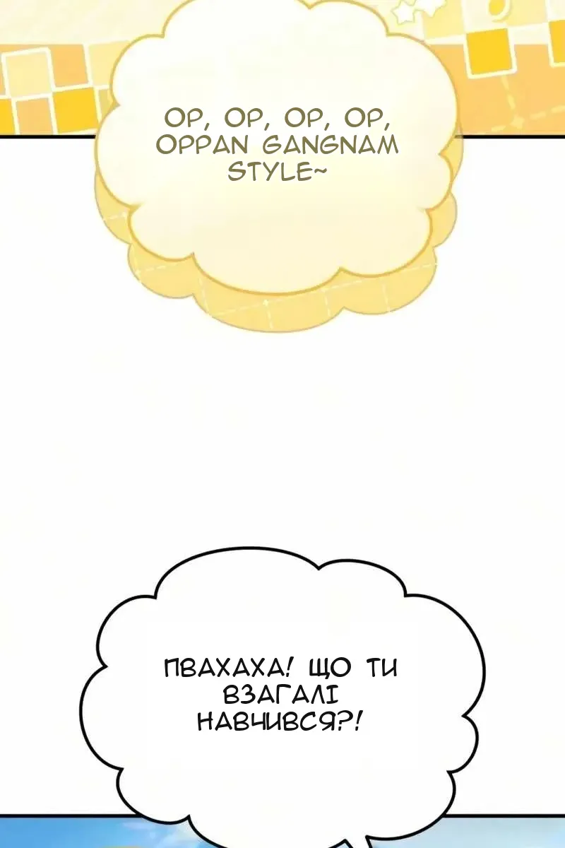 Сторінка 73