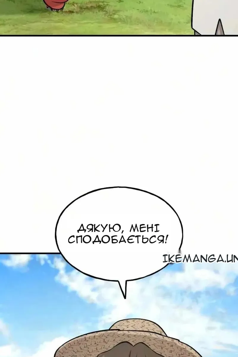 Сторінка 75