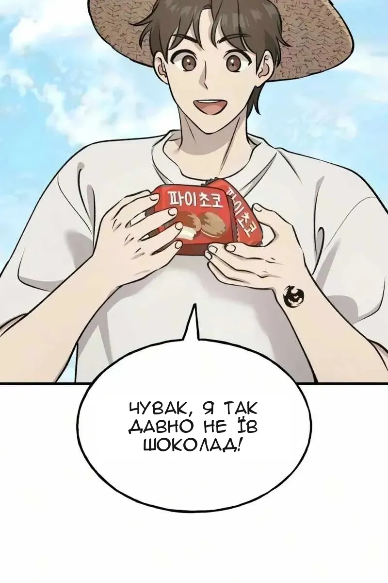 Сторінка 76
