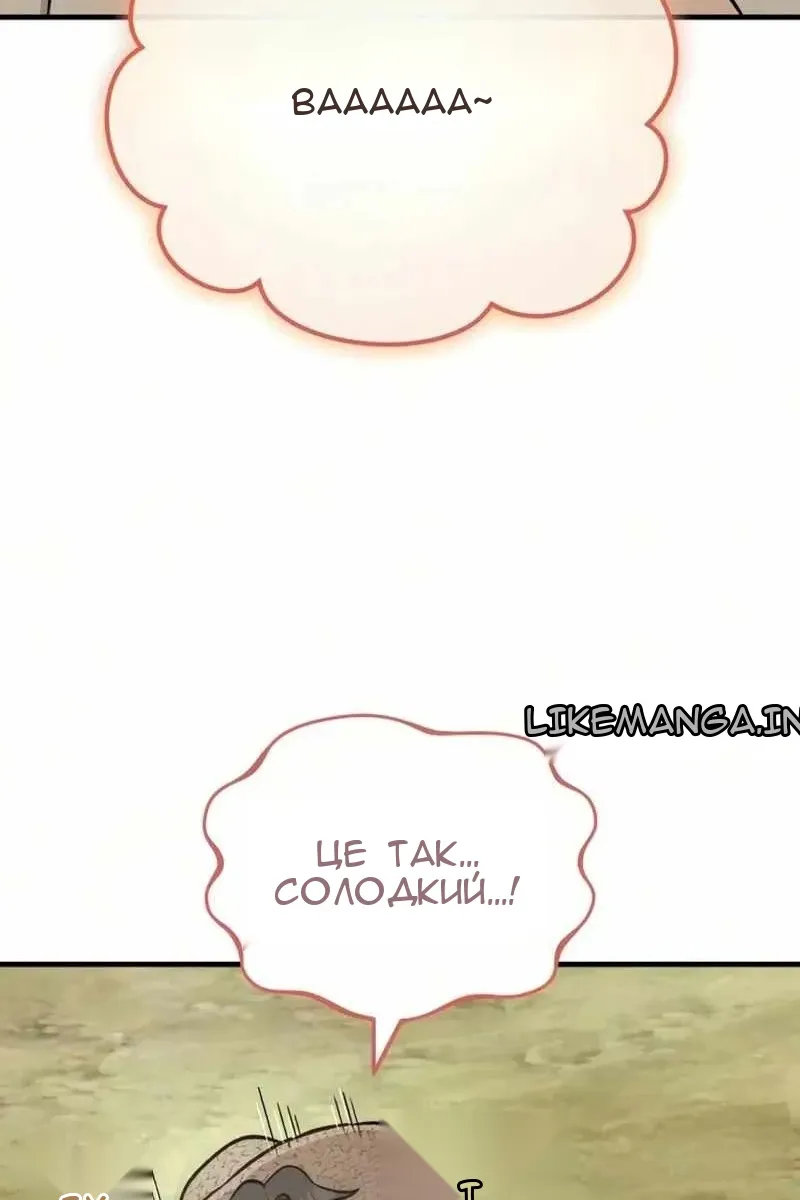 Сторінка 83