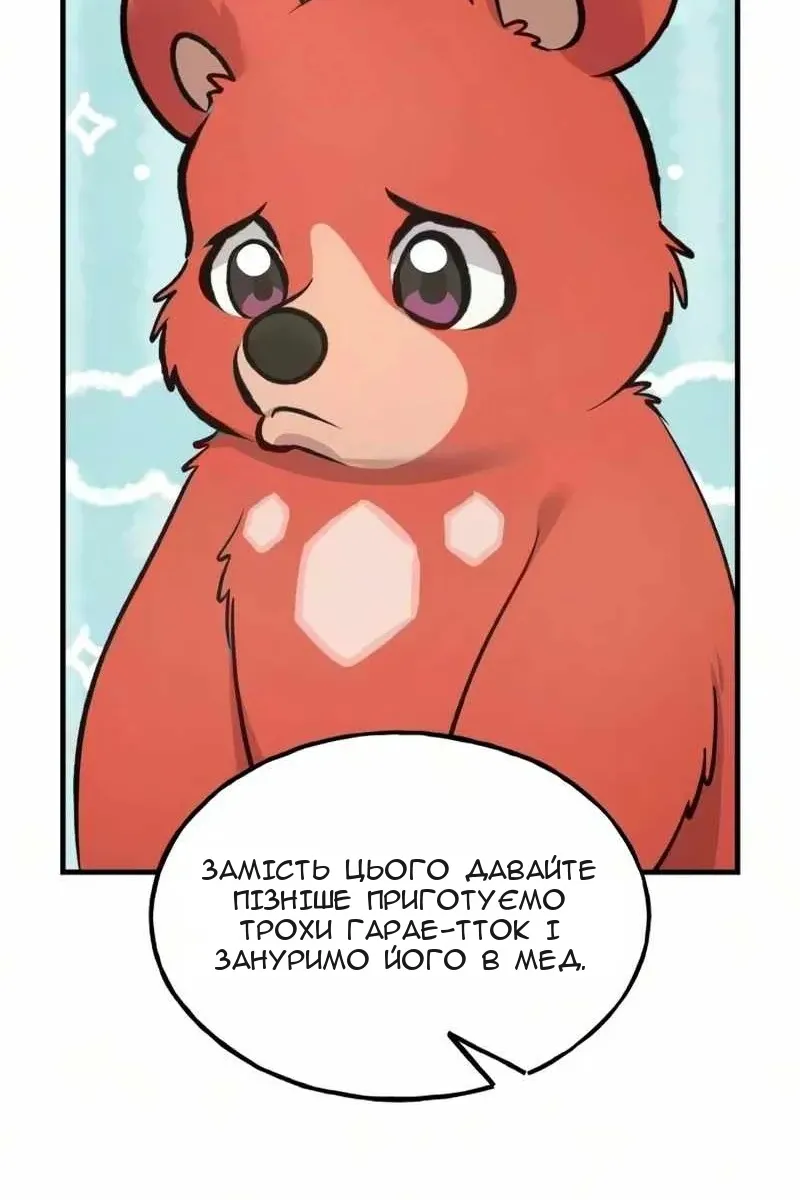 Сторінка 92