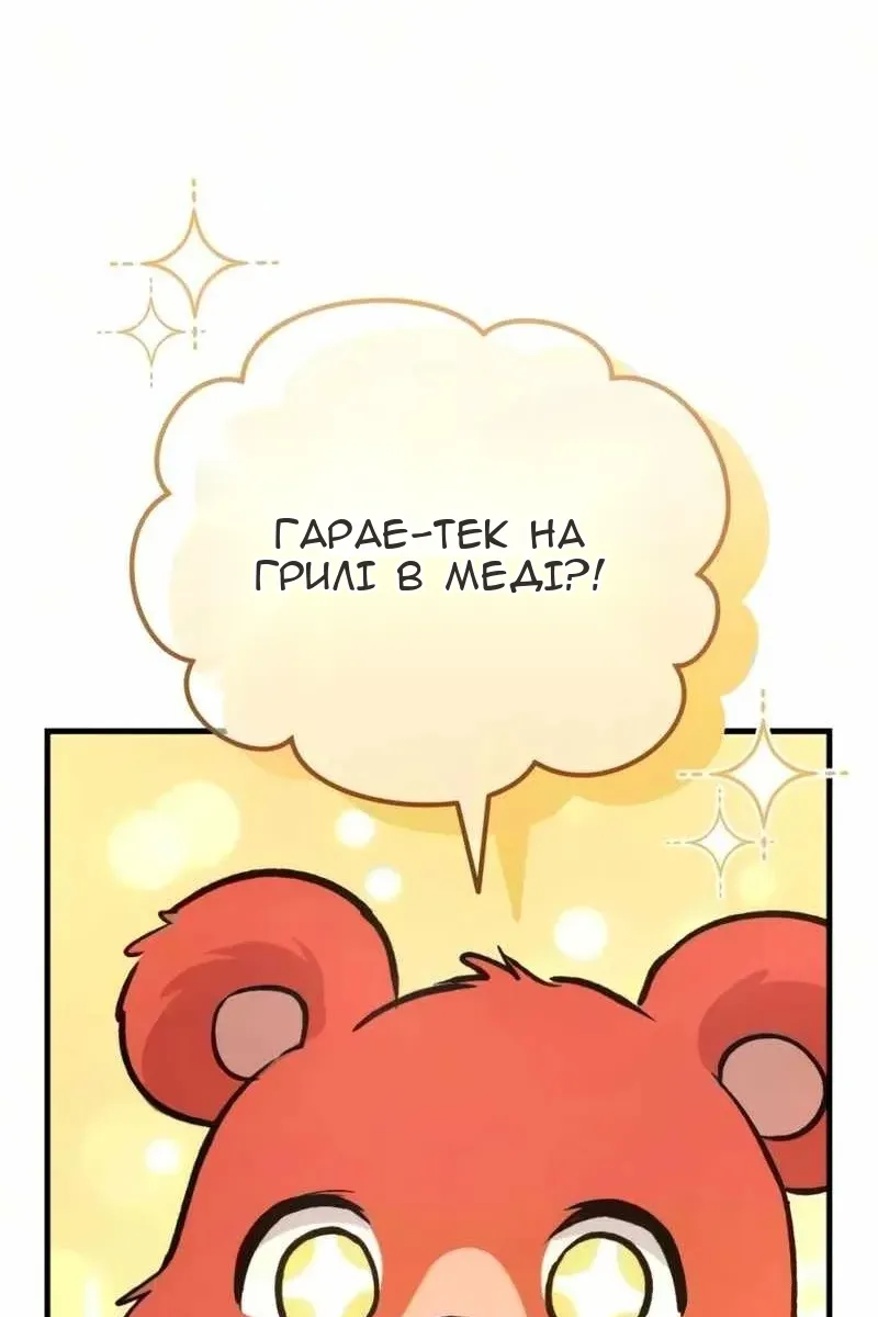 Сторінка 93