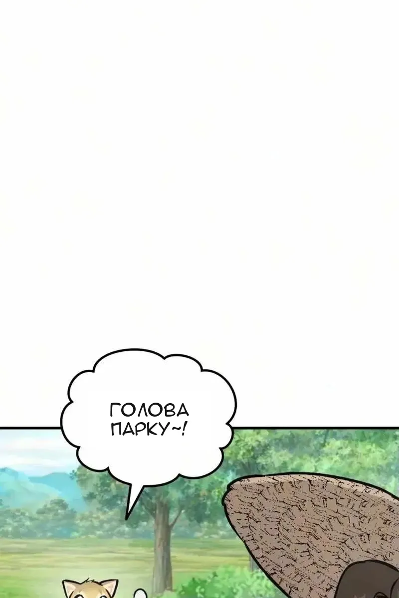 Сторінка 99