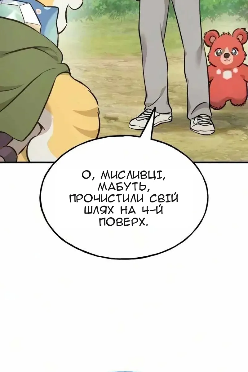 Сторінка 102