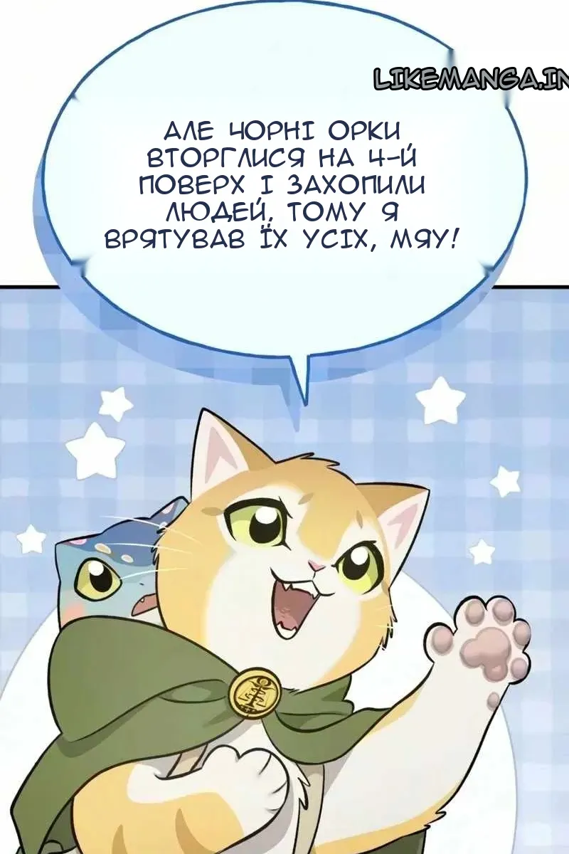 Сторінка 103