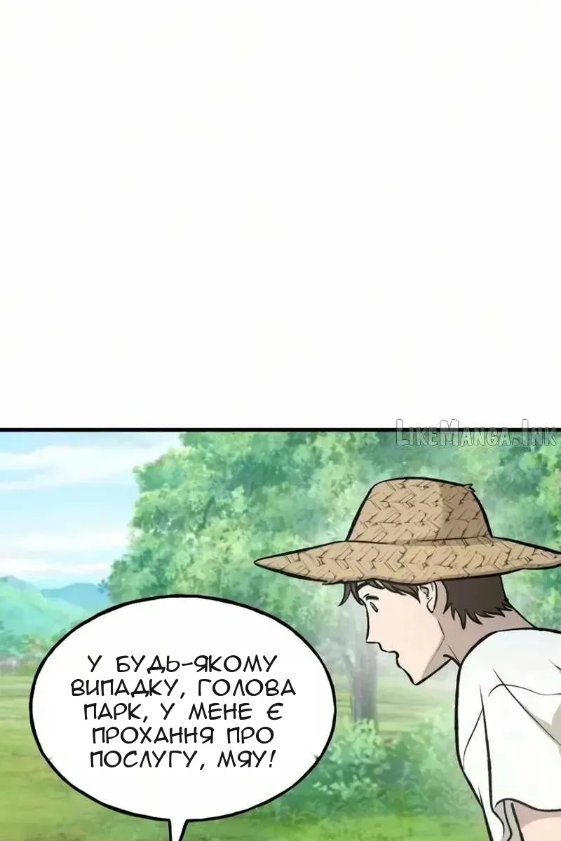 Сторінка 106