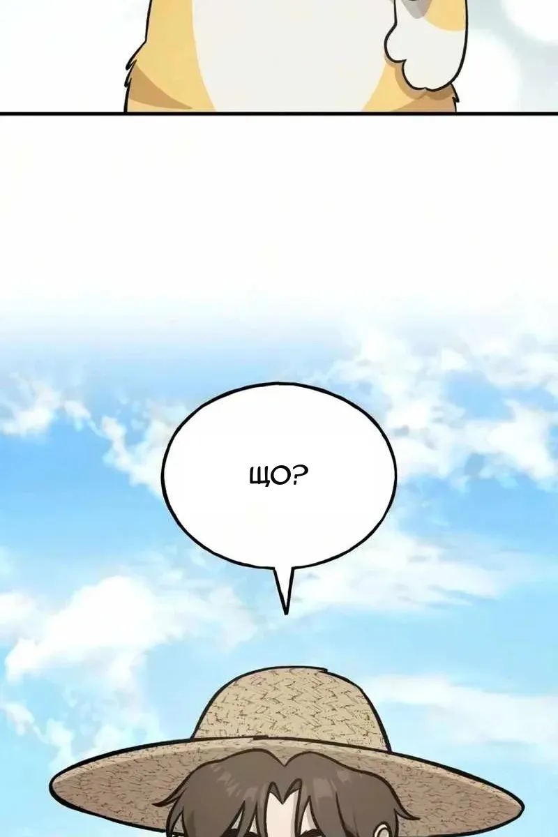 Сторінка 109