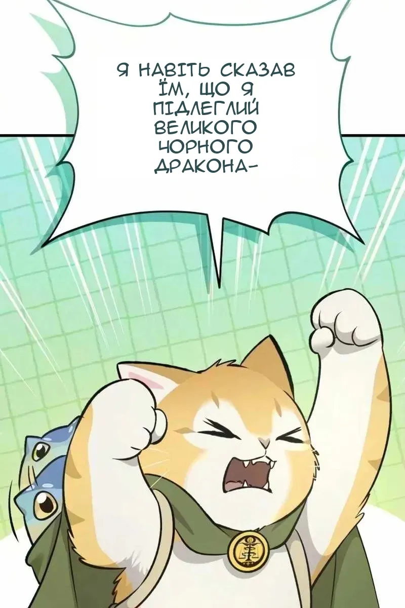 Сторінка 112
