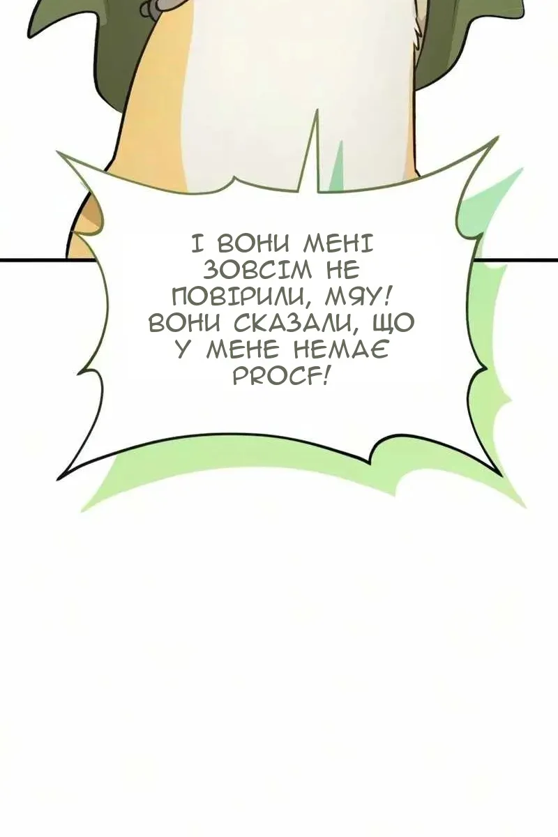 Сторінка 113