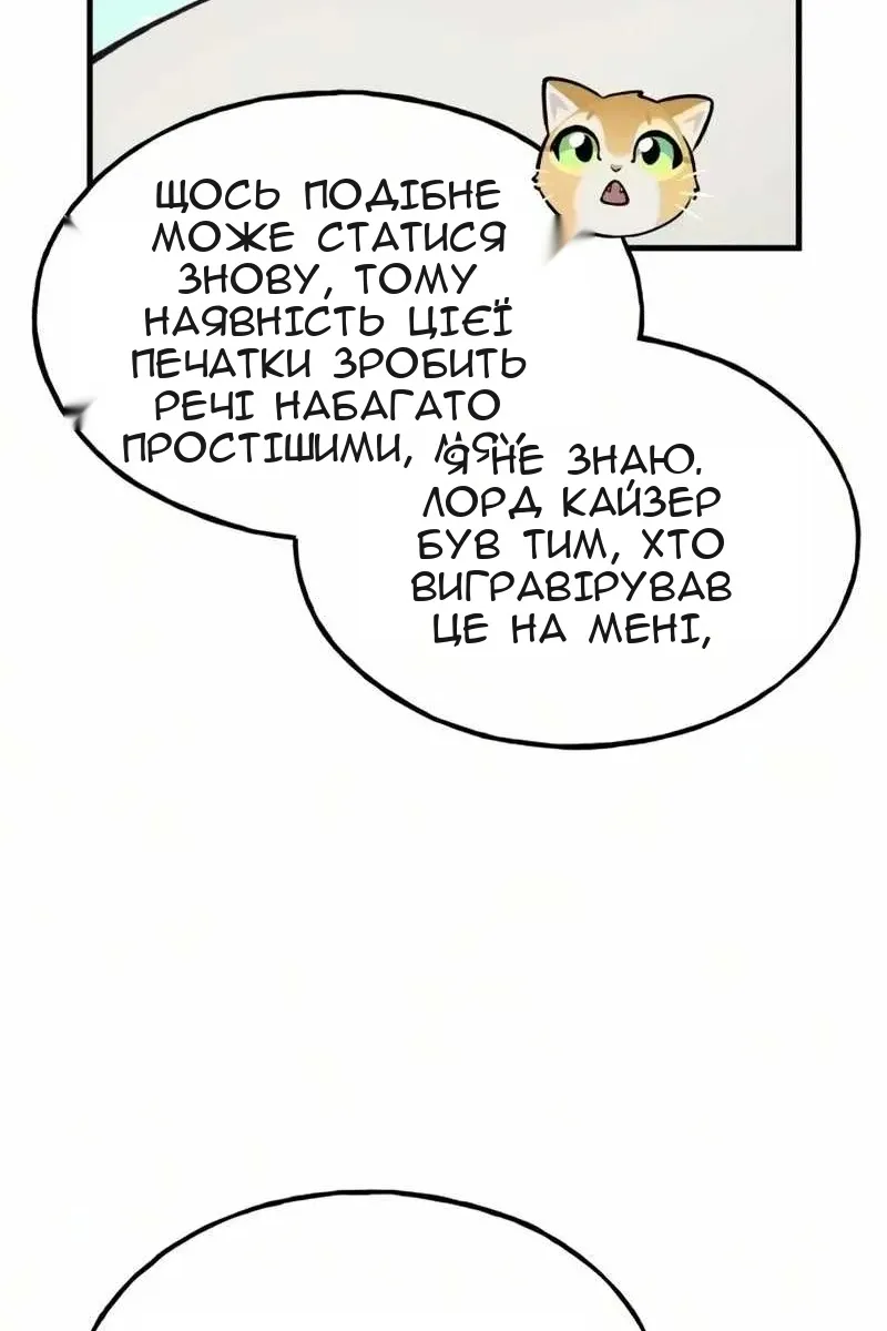 Сторінка 115