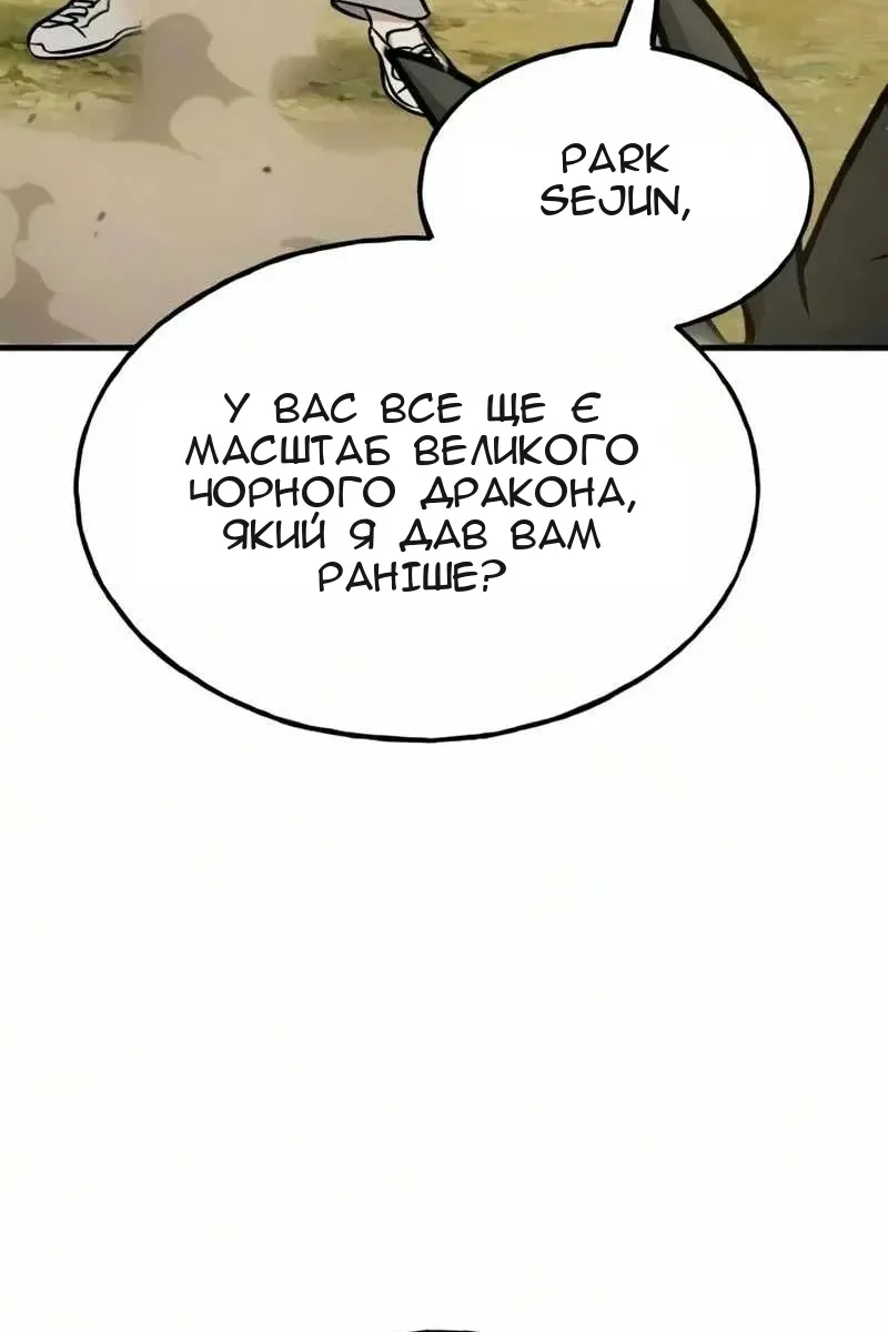 Сторінка 123