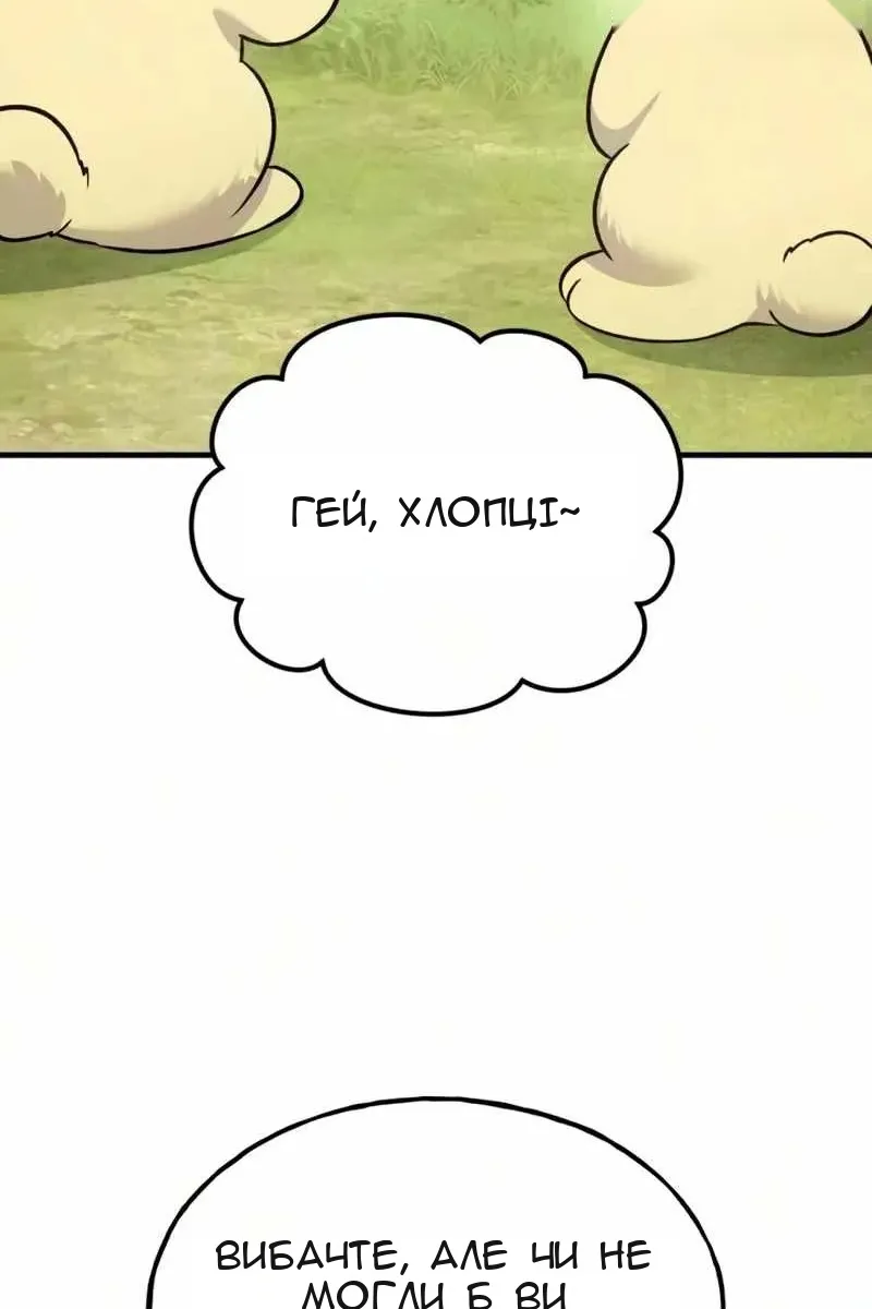 Сторінка 127