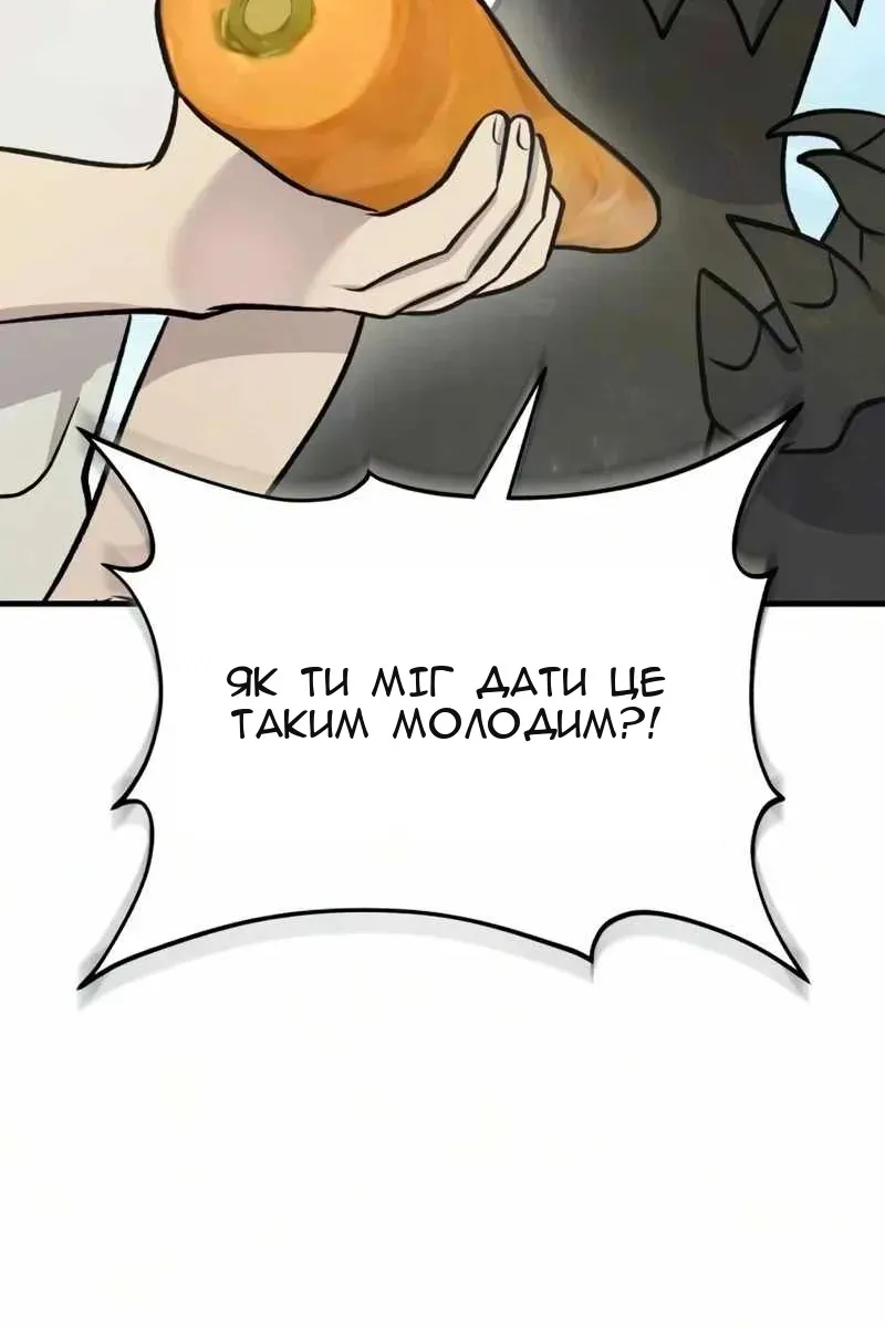 Сторінка 133