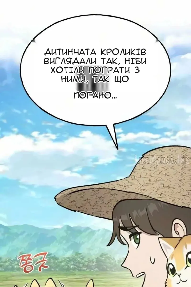 Сторінка 134